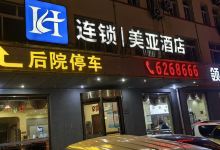 美亚酒店（银河大街阜德医院店）酒店图片