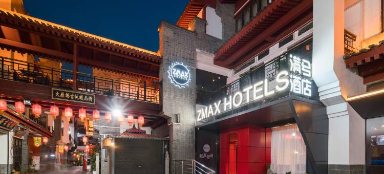 ZMAX满兮酒店(西安大唐不夜城大雁塔地铁站店)图片