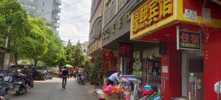 昆明缘熙宾馆图片