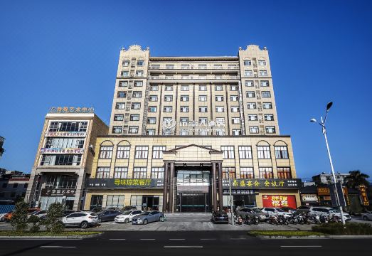 Luckyever Grand Hotel (Danzhou Summer Square)Hotel Overview