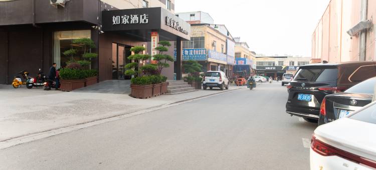 如家酒店·neo(长葛长社东路店)图片