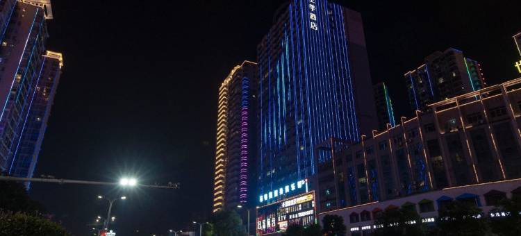 全季酒店(怀化滨江路店)图片