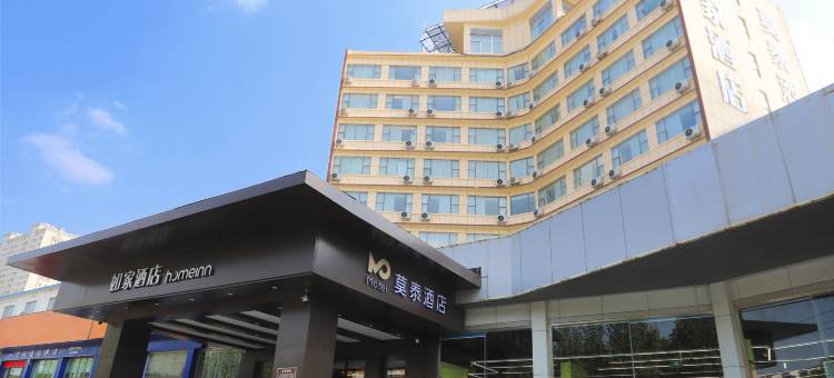 莫泰酒店(泰安岱庙东湖店)图片