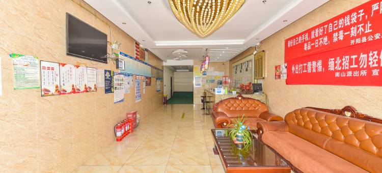 开阳天府明珠假日酒店图片