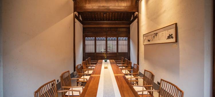 青藤别苑(绍兴鲁迅故里仓桥直街店)图片