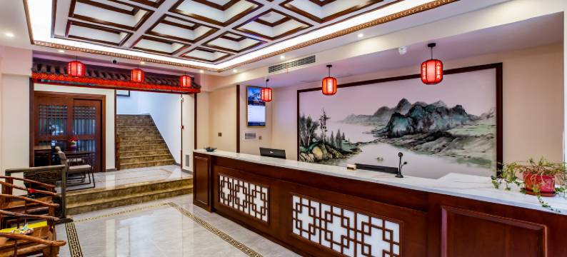 承德山舍酒店(避暑山庄店)图片