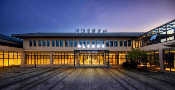 陶邑景院酒店(浮梁古县衙店)