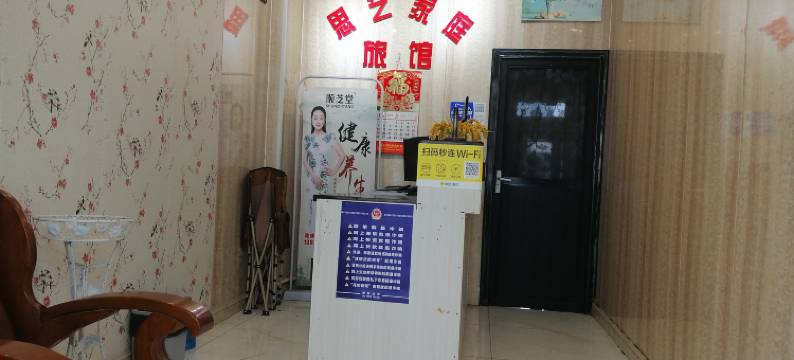 浏阳思艺公寓图片