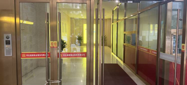 如喜极米影院式公寓(石家庄火车站塔坛商贸城店)图片