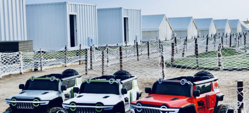 浪山海轻奢营地图片