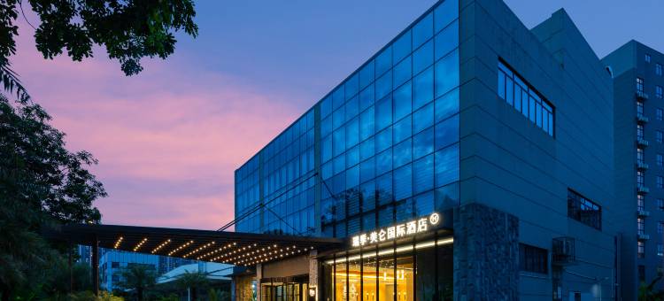黄埔瑞季美仑国际酒店(广州萝岗科学城店)图片