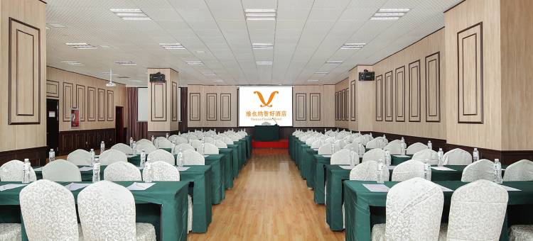 维也纳智好酒店(威宁草海会展中心店)图片