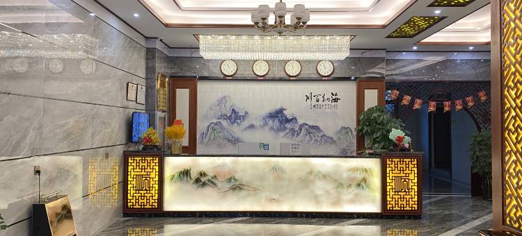 建始顺兴大酒店图片