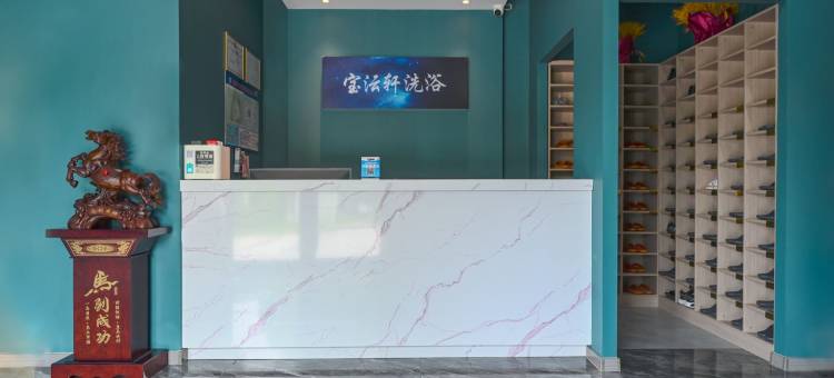 天津宝临轩酒店图片