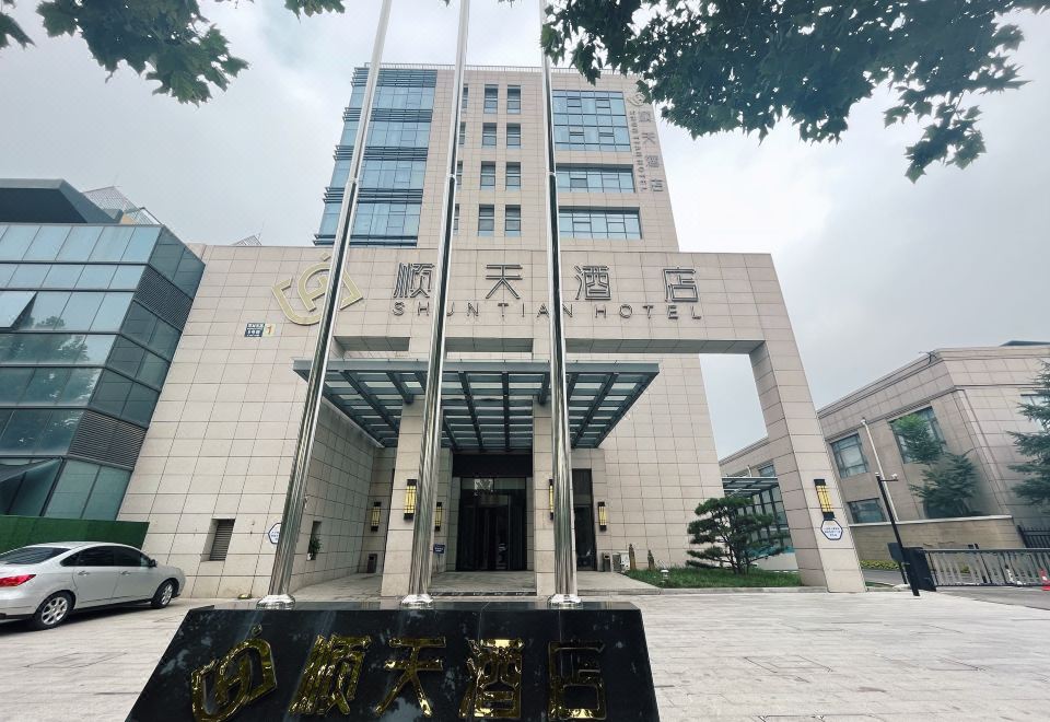 顺天酒店外景图