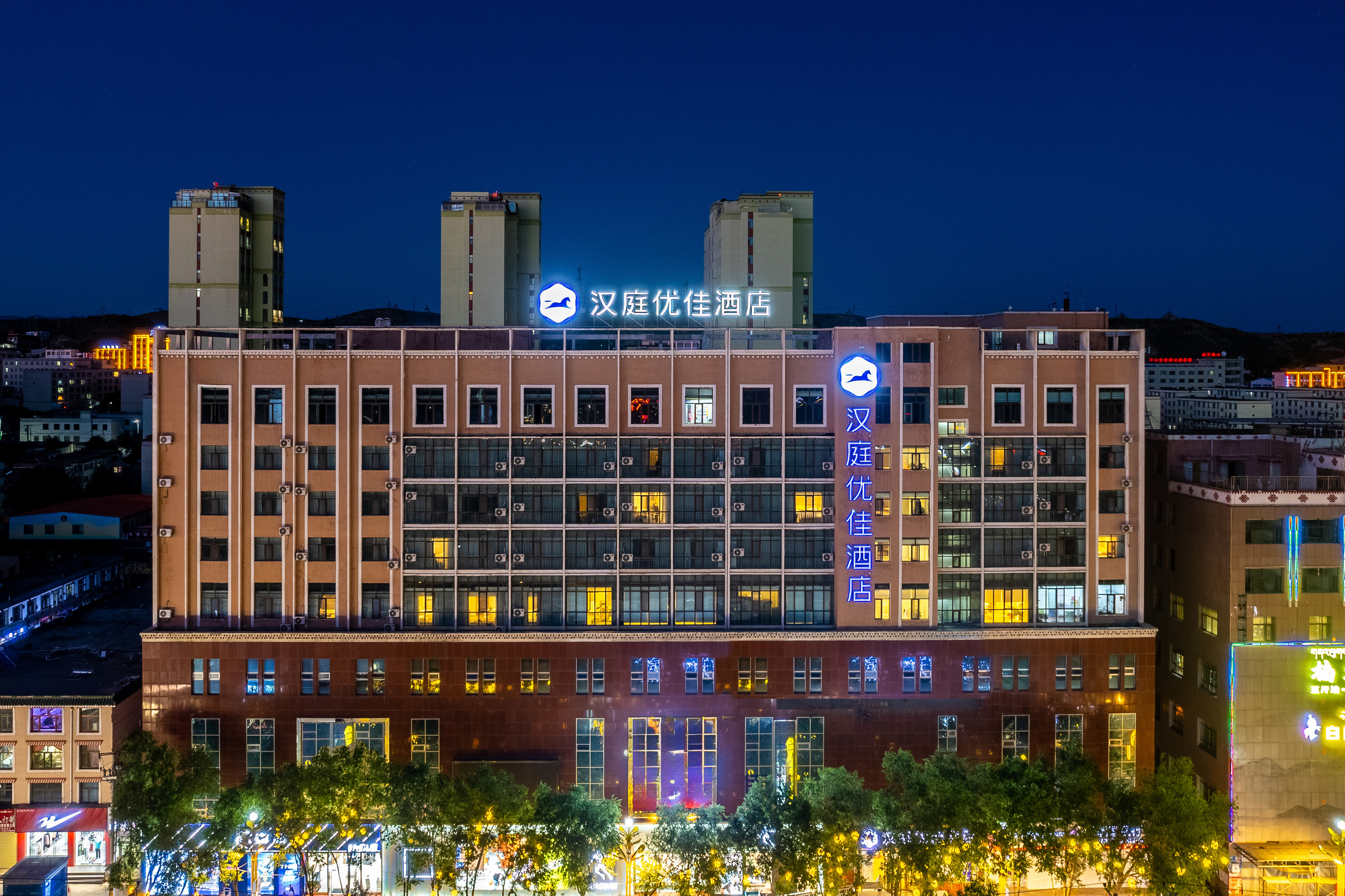 汉庭优佳酒店(共和青海湖南大街店)