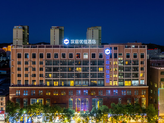 汉庭优佳酒店(共和青海湖南大街店)