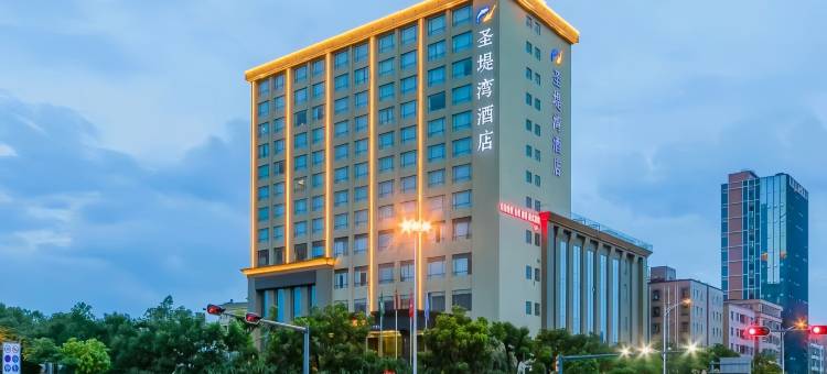 深圳圣堤湾酒店(深圳理工大学总医院上村地铁站店)图片