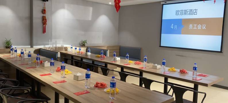 欧菲斯精选电影酒店(湖州爱山广场衣裳街店)图片