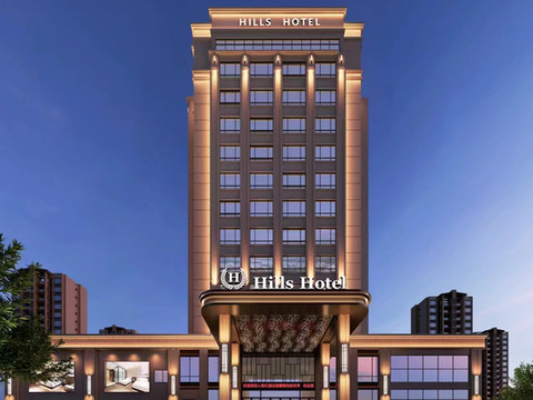 靖宇希尔斯温泉酒店