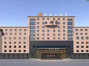 北京城市宾馆有限公司项目债权在北京产权交易所挂牌转让雷火竞技(图1)