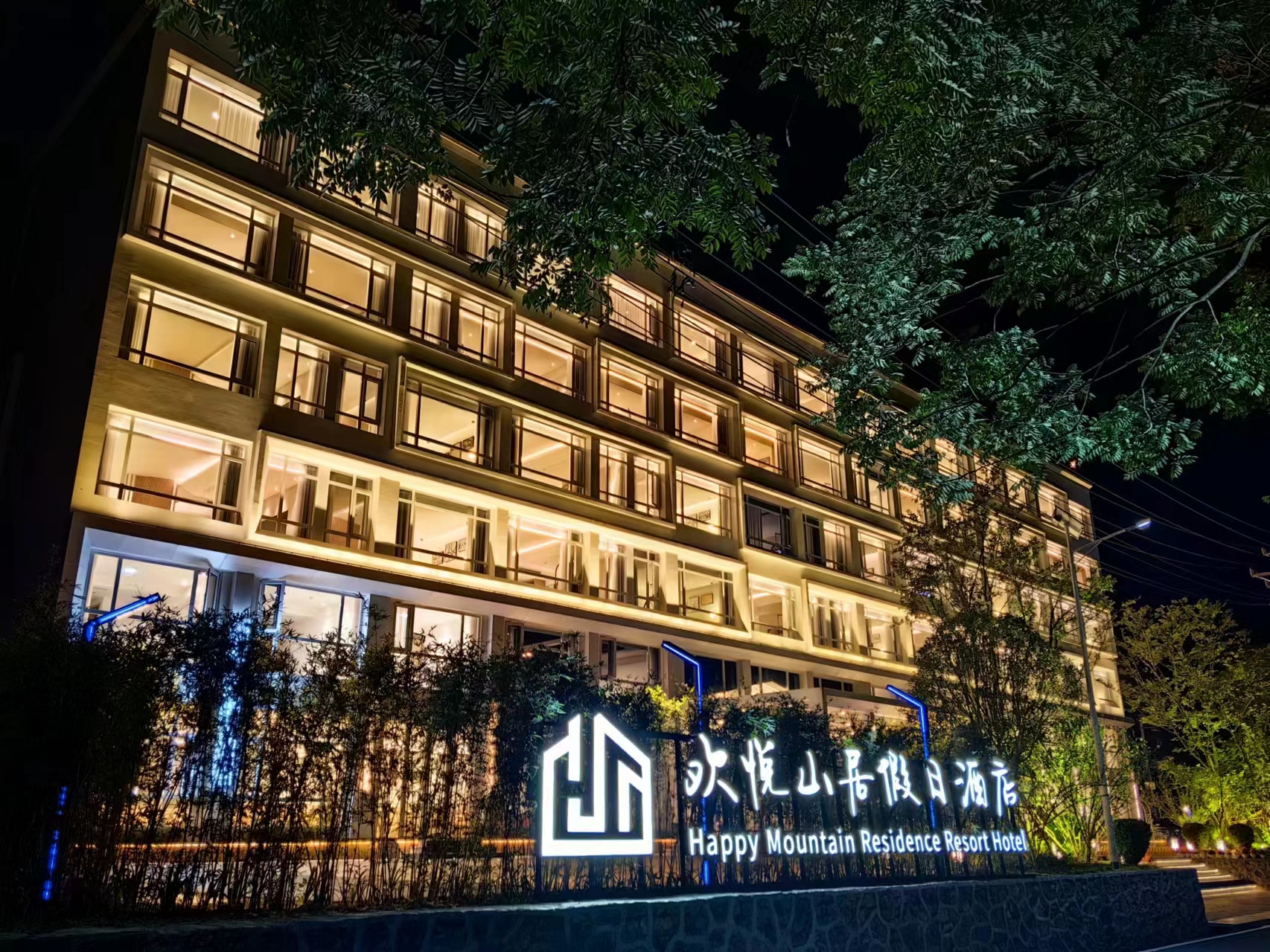 Enshi Grand Canyon Huanyue Mountain Residence Holiday HotelOver view