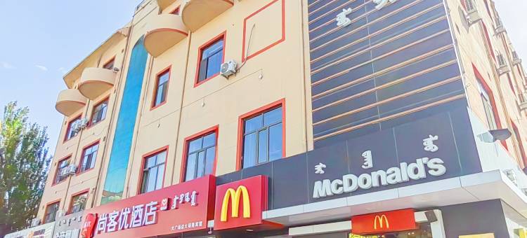 尚客优酒店(大广场店)图片