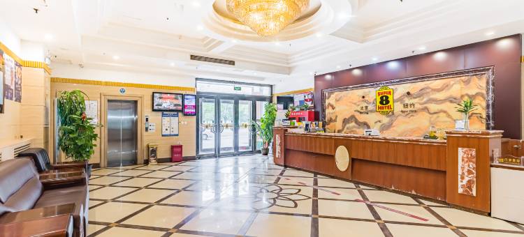 速8酒店(北京亦庄东区店)图片