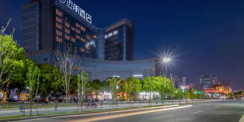邁朋·MAPS酒店(新地假日廣場新光路地鐵站店)