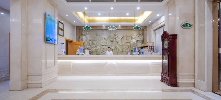 维也纳酒店(观澜观平路店)图片