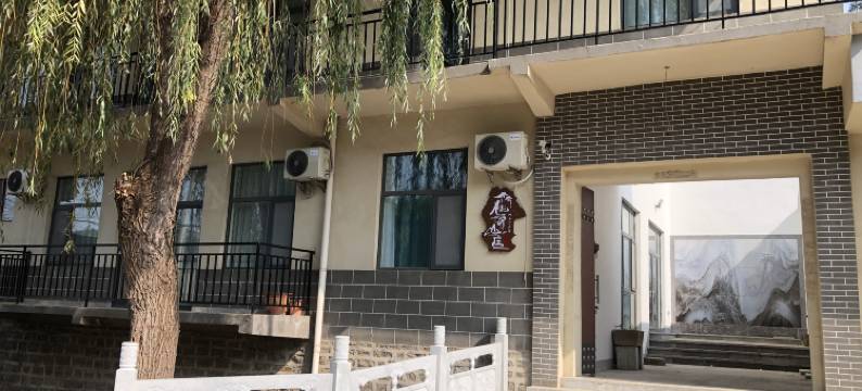 归云庄园(济南青龙峪空心山景区店)图片