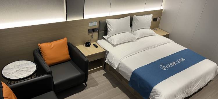 如家UP华驿精选酒店(邯郸磁县县政府店)图片