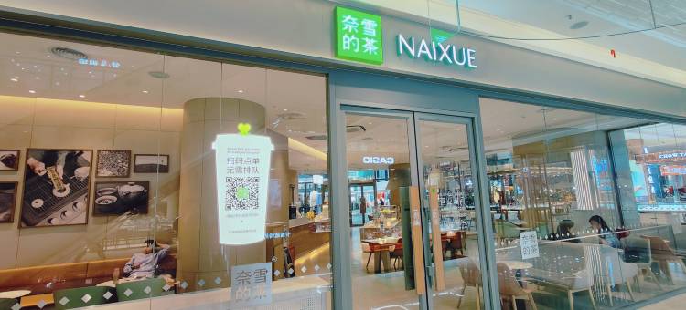 昆明市欣逢海之乐民宿图片