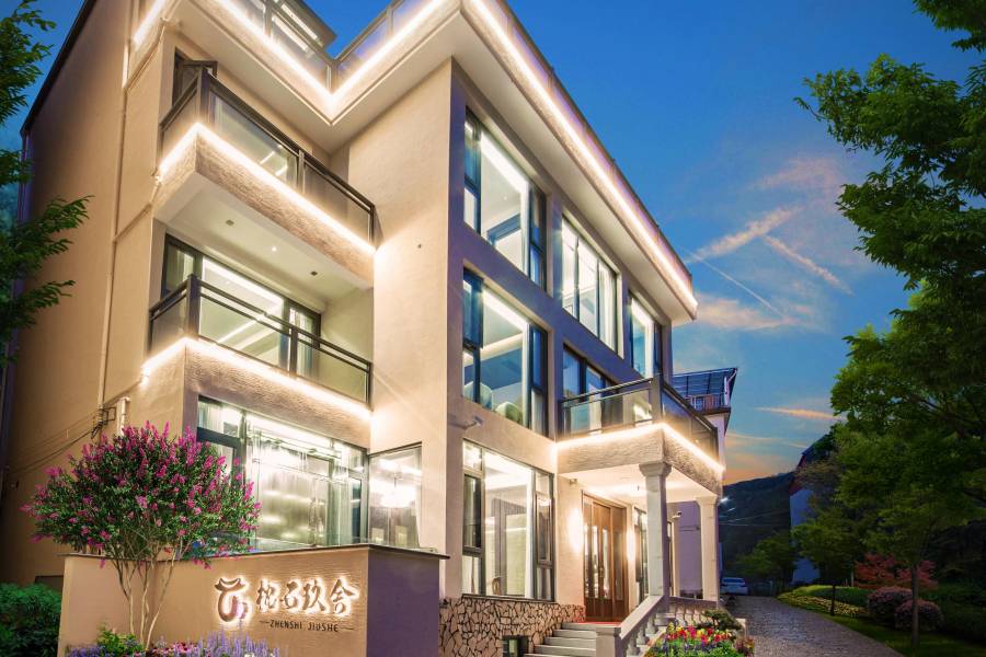 枕石玖舍·觀景度假美宿(縉雲仙都景區店)