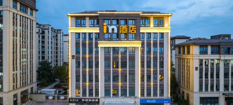 in酒店(襄阳市中级人民法院檀溪路店)图片