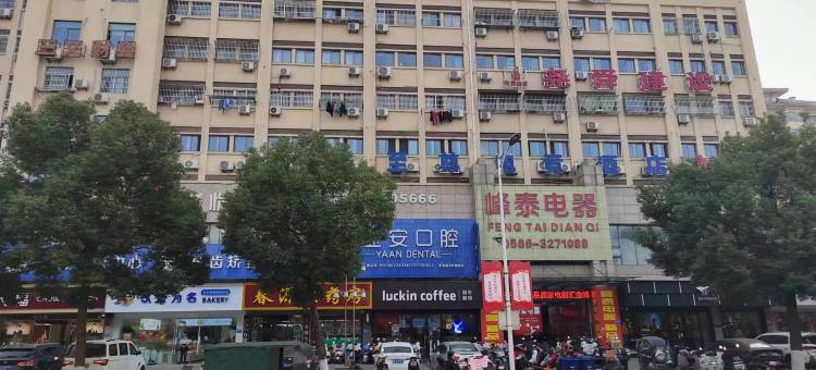 东至至尊电竞酒店图片