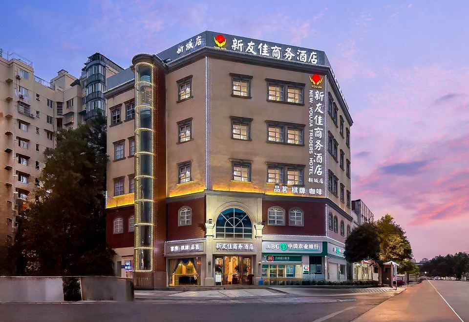 友佳Traders酒店（彭州市龙兴寺彭州站店）外景图