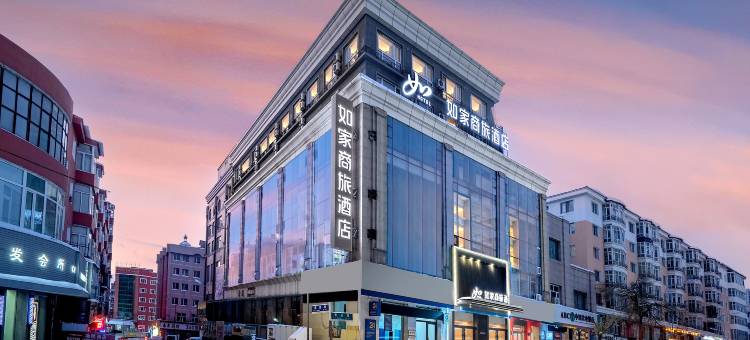 如家商旅酒店(绥芬河马克西姆大厦店)图片
