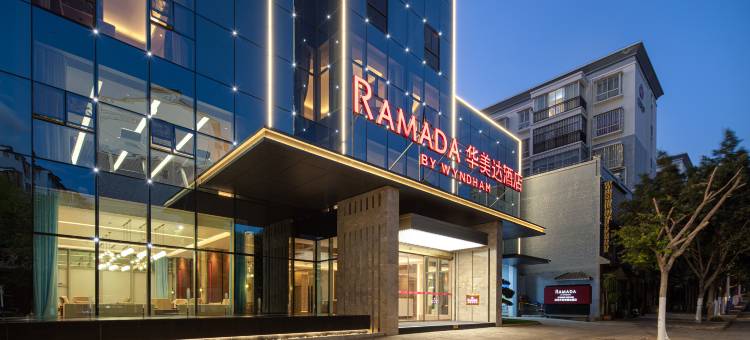 红河开远华美达酒店图片