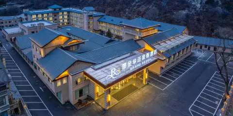 九寨溝麗呈華廷度假酒店