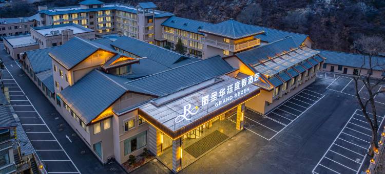 九寨沟丽呈华廷度假酒店图片