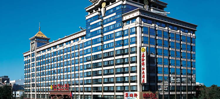 北京鑫海锦江大酒店图片