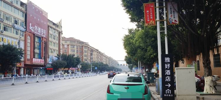 雅好酒店(于都长征广场店)图片