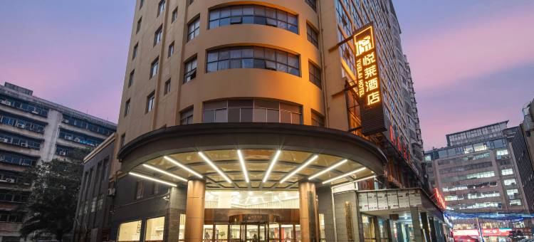 悦莱酒店(株洲火车站服饰城购物旅游区店)图片