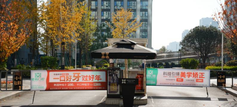 锦秀智影酒店(昆明中交金地巫家坝地铁站店)图片