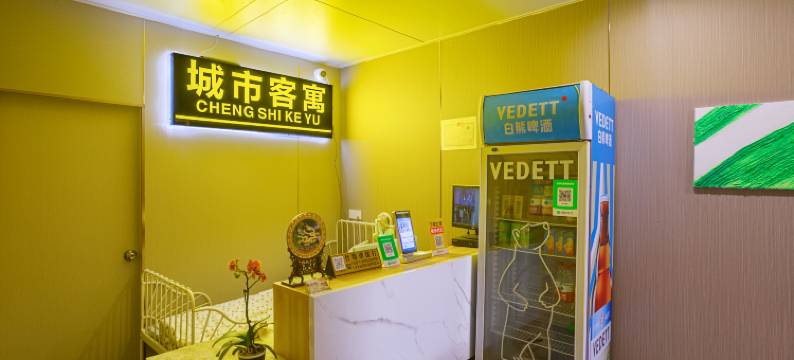 广州城市客寓(员村地铁站中山六院店)图片