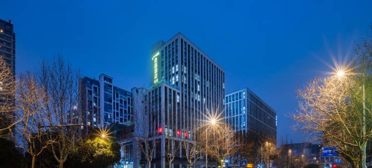 Mcsrh麦嘉·拾趣酒店(杭州运河商务区店)图片