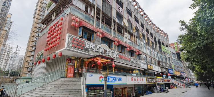 成都帝宜酒店图片