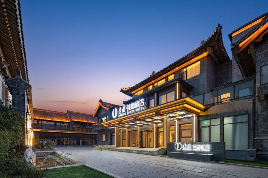 建國璞隱酒店(青州古城景區店)