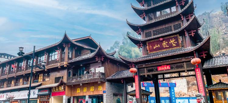 Xbed希酒店(张家界武陵源景区店)图片